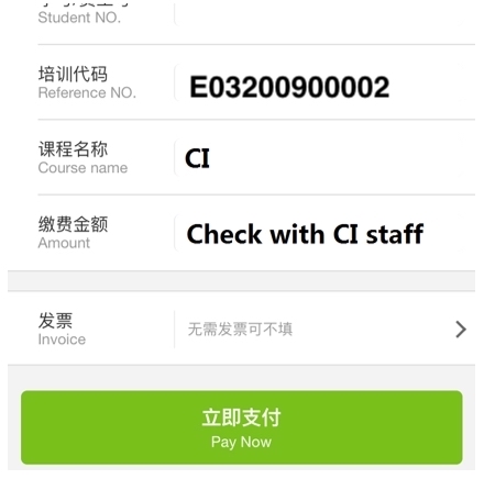 WeChat-Pay-3