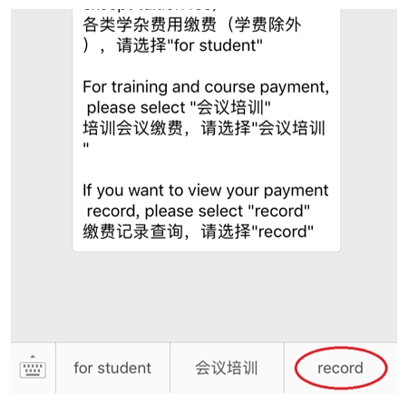 WeChat-Pay-4