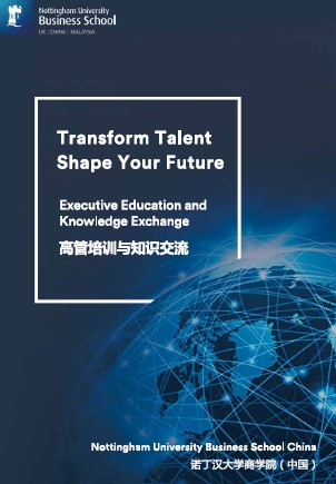 Executive Education_Brochure