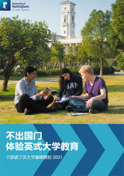 中文海报封面