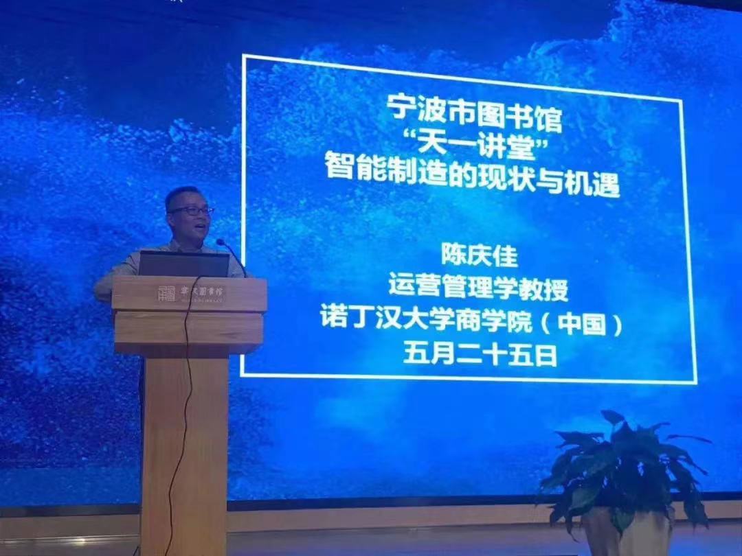 智能制造