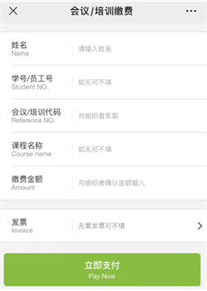 payment1