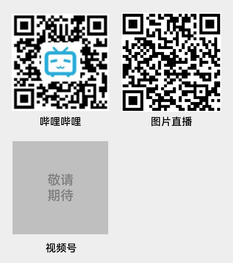 live-streaming-QR-2025-