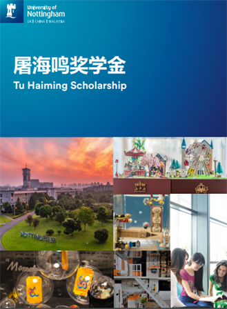 Tu-Haiming-PDF329x448