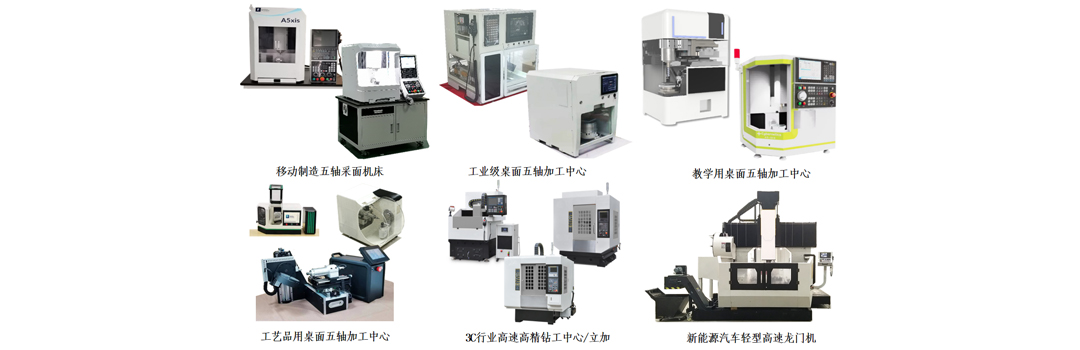 Ningbo-assutatung-machine-cn
