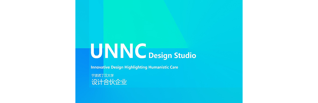 UNNC Design Stu