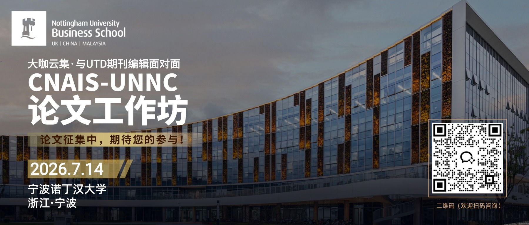 CN_Banner