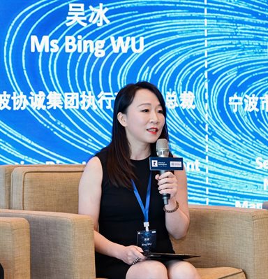 Bing WU
