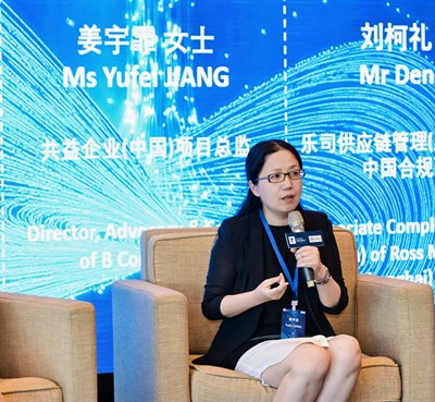 Yufei JIANG new