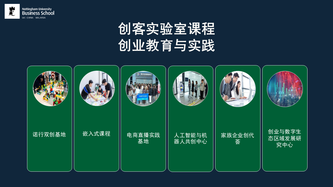 IG Main - Chinese page