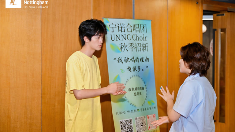 Event Banner