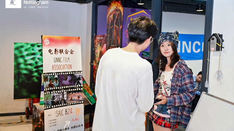 Event Banner