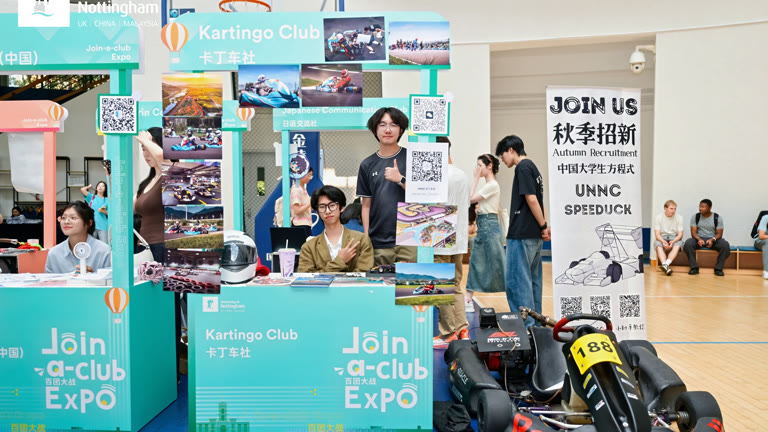 Event Banner