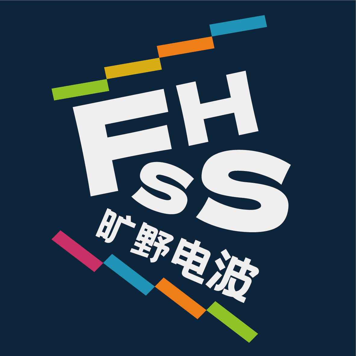 FHSS Radio 1