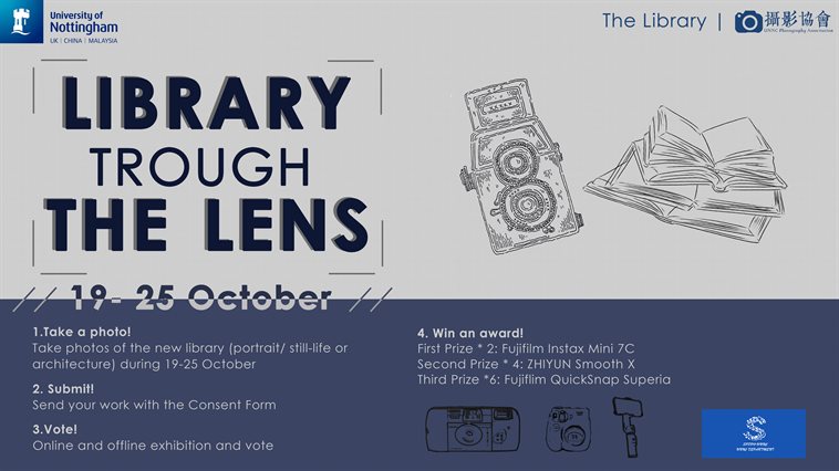 photograph competition2020