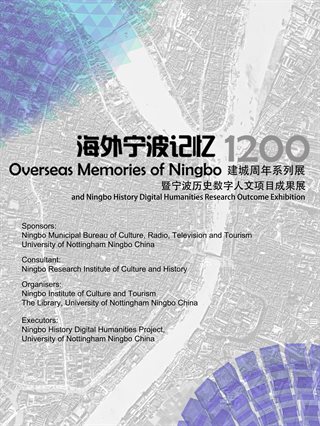 overseas memories of Ningbo 1200