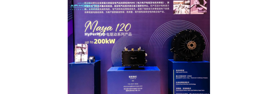 Ningbo Team NoEE Power Co., Ltd.