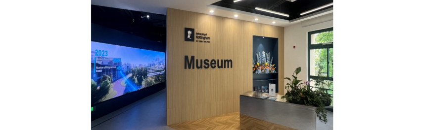 UNNC Museum Souvenir Shop