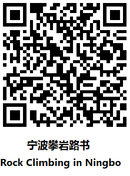 Rock Climbing Guide Book QR Code