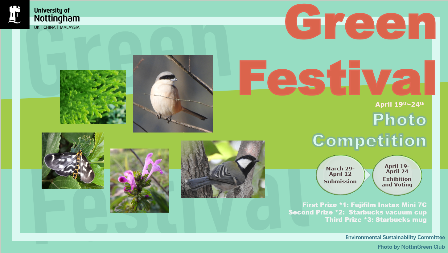 Green Festival Photo Competition 2021
