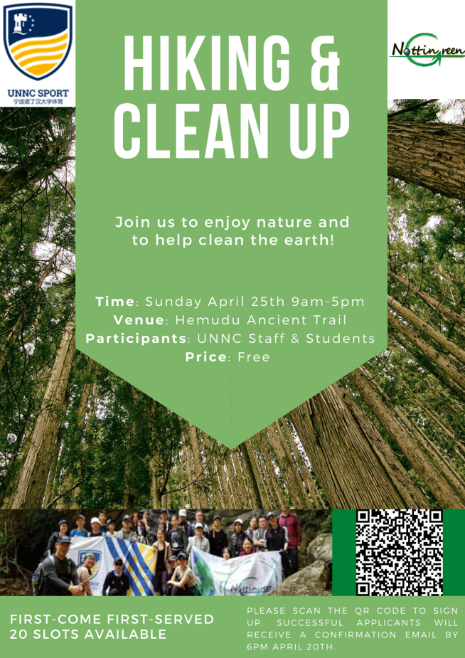 Poster - Hemudu Ancient Trail Hiking and Cleanup