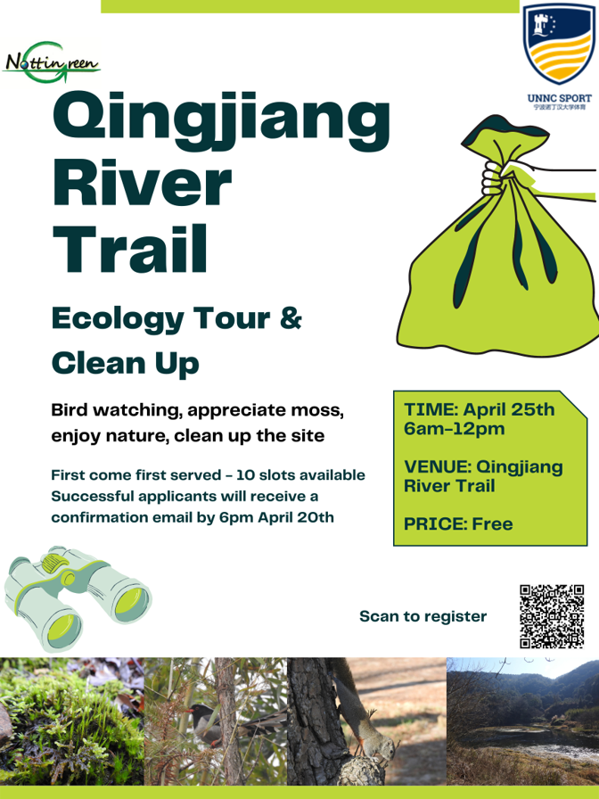 Poster - Qingjiang River Ecology Tour and Cleanup