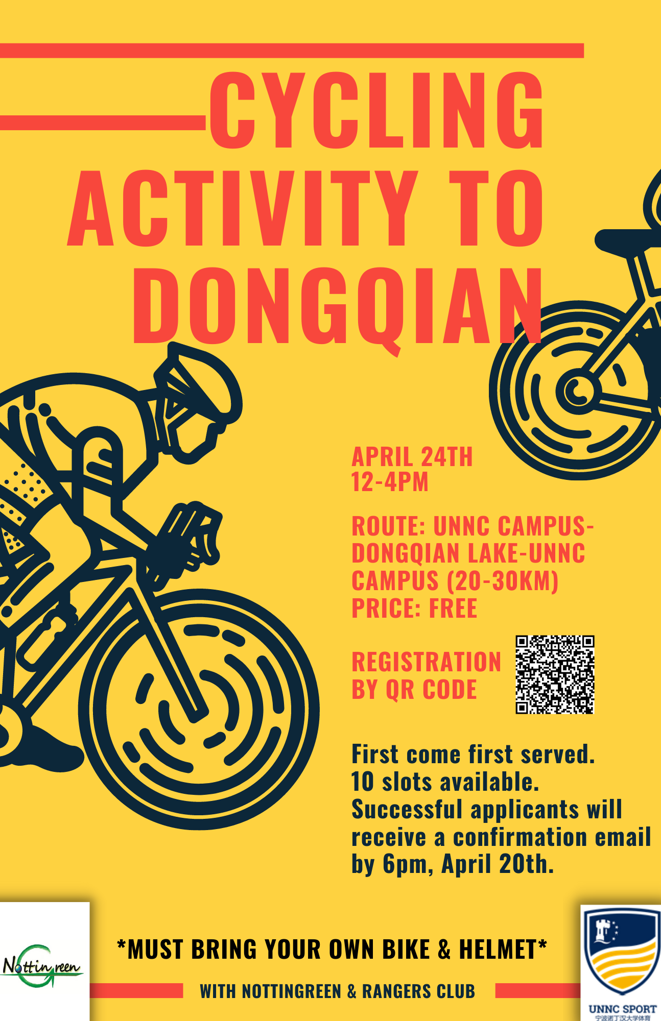Poster - Cycling from UNNC - Dongqian Lake