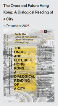 The Once and Future Hong Kong: A Dialogical Reading of a City