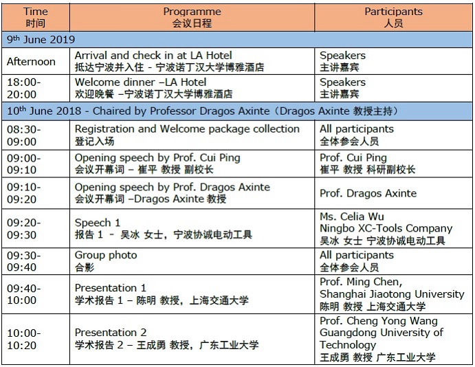 programme-page-1
