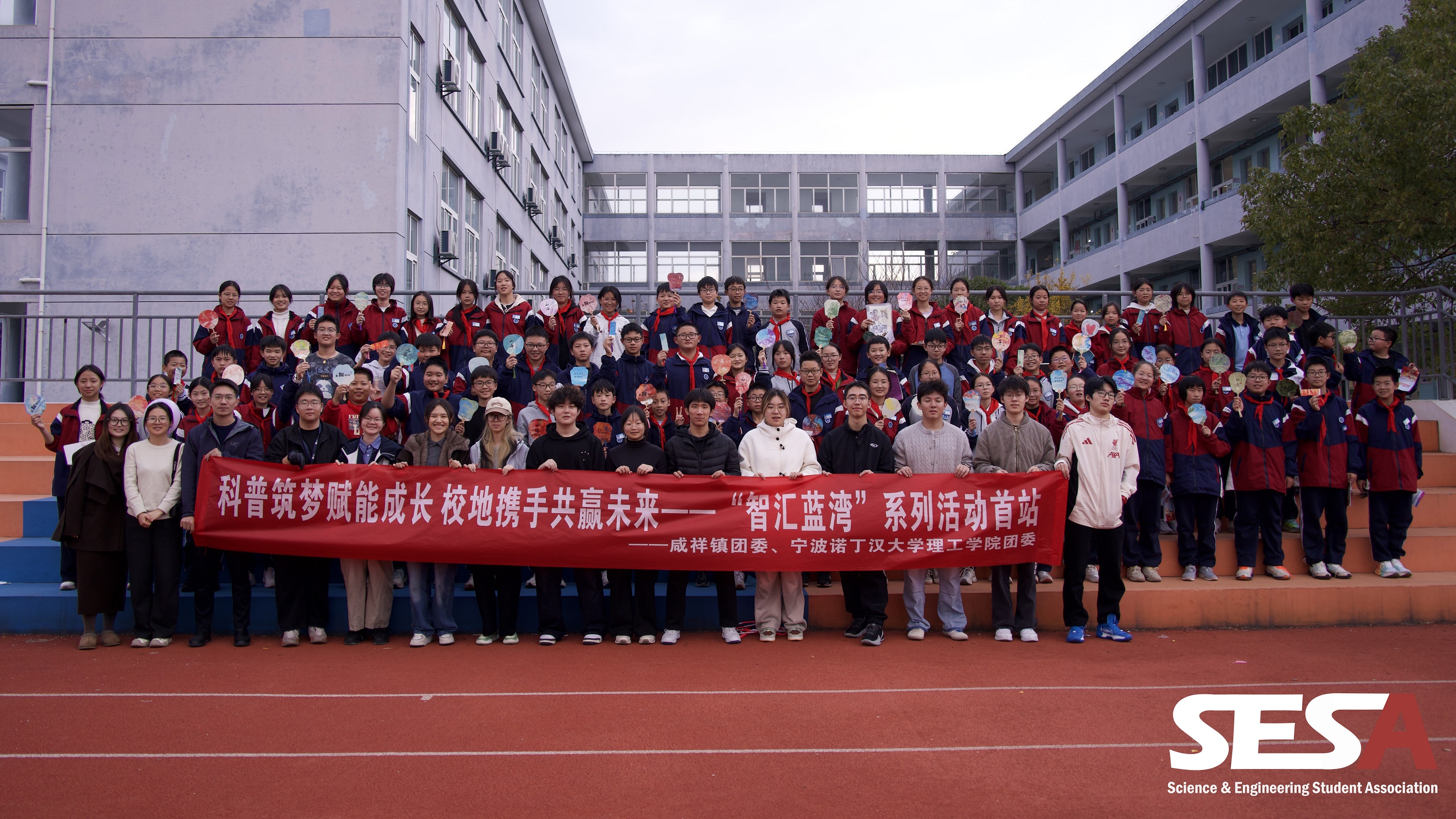 Department news cover image