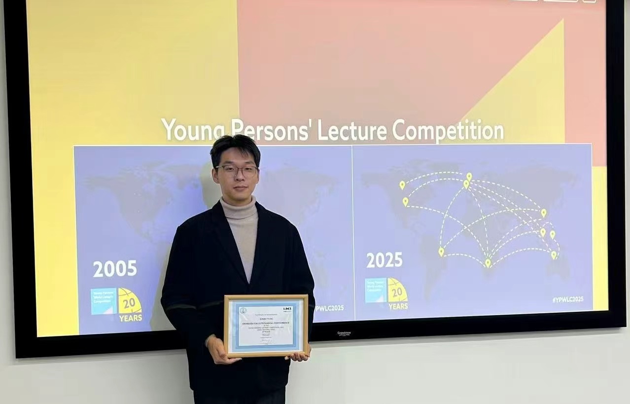 Department news cover image