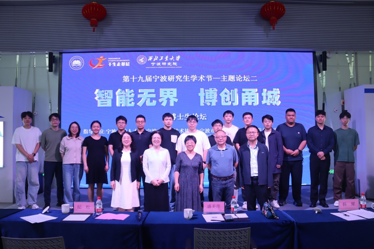 Department news cover image