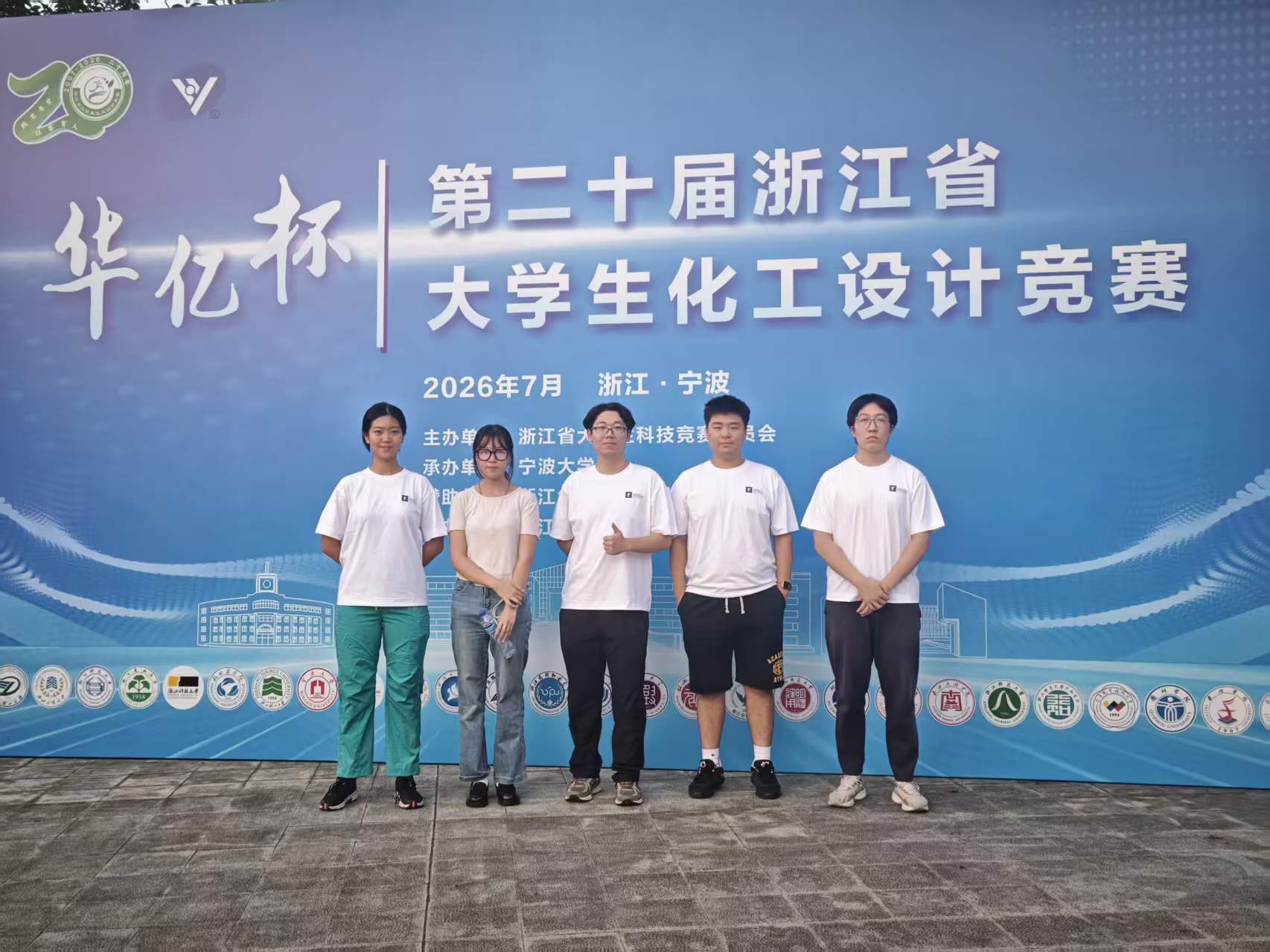 Department news cover image