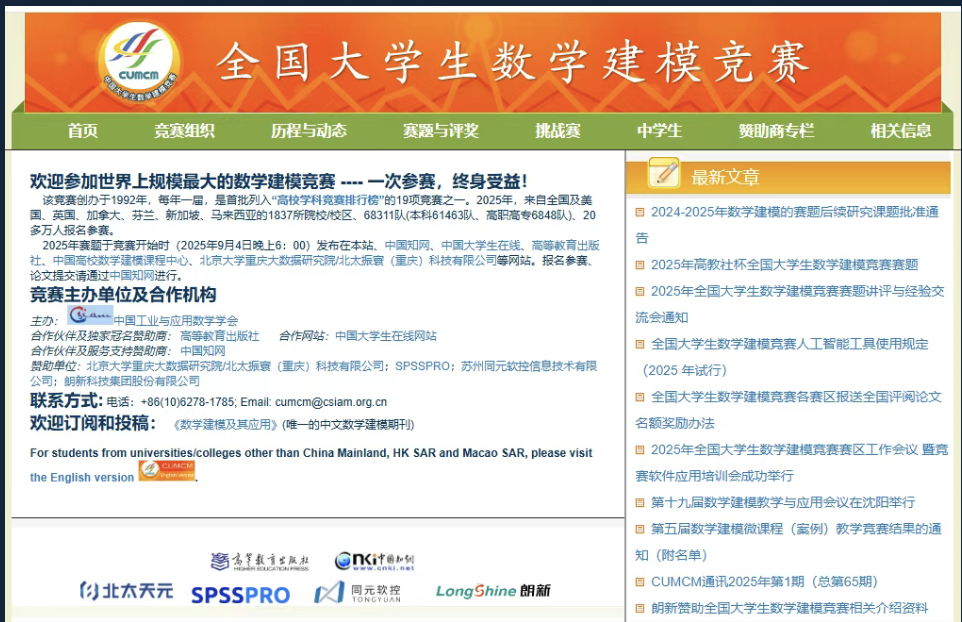 News thumbnail image