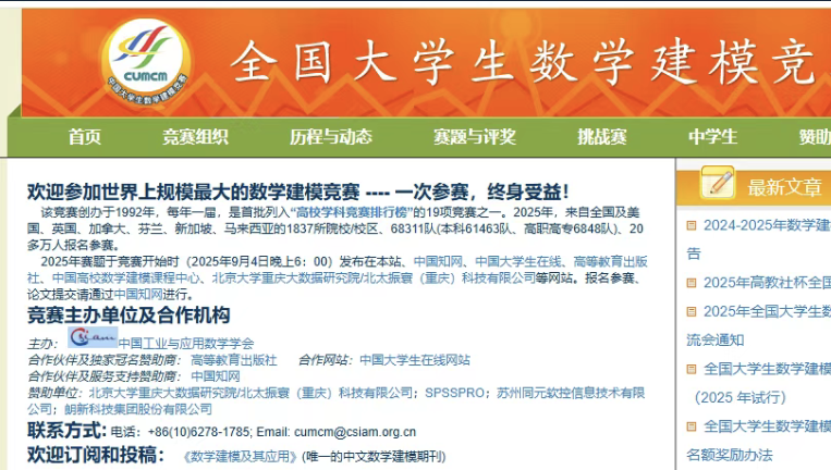 Department news cover image