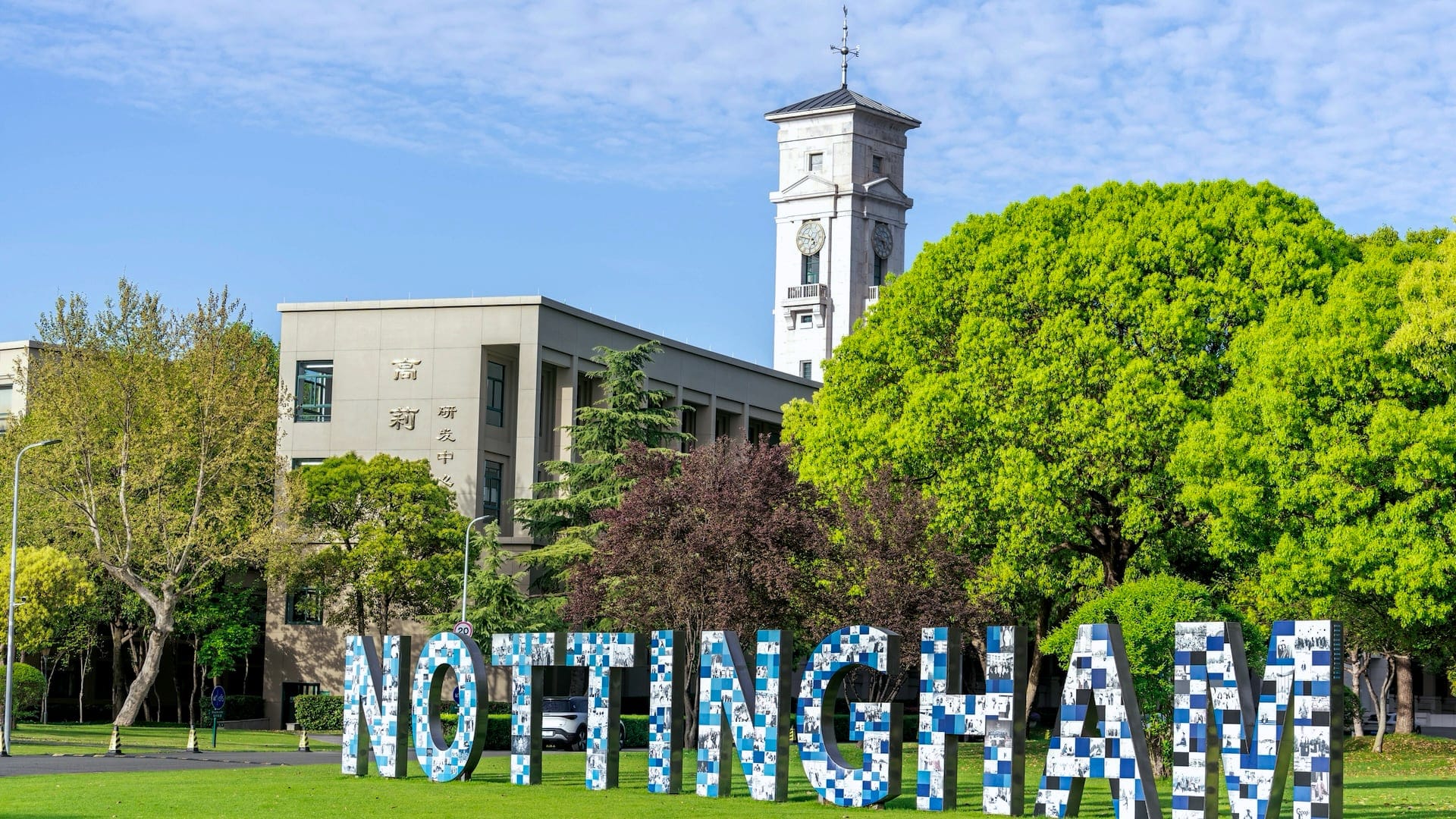 ShanghaiRanking2026_cover_1920x1080