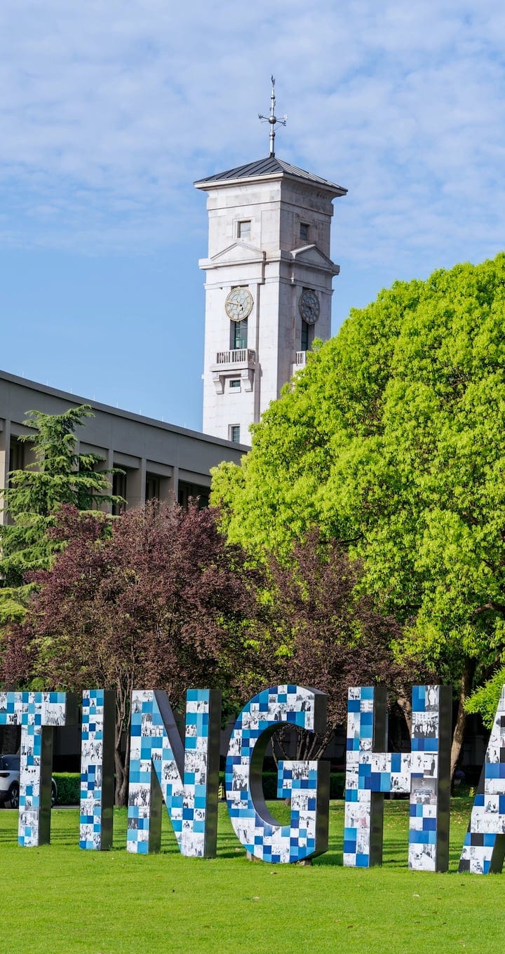 ShanghaiRanking2026_cover_720x1360