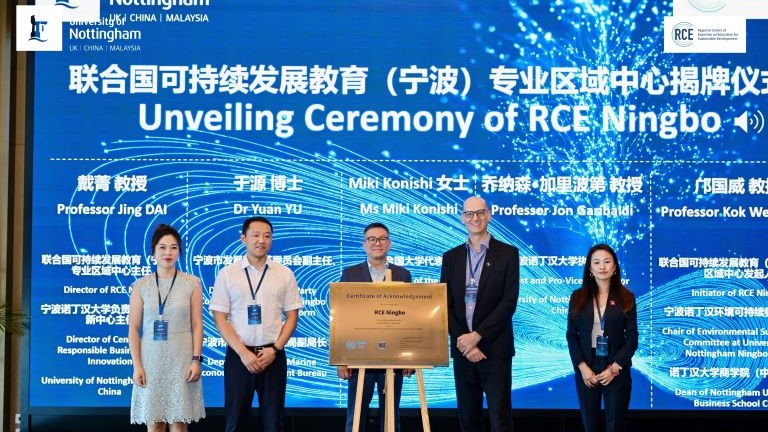 20250609-UNNC RCE Ningbo-Image1