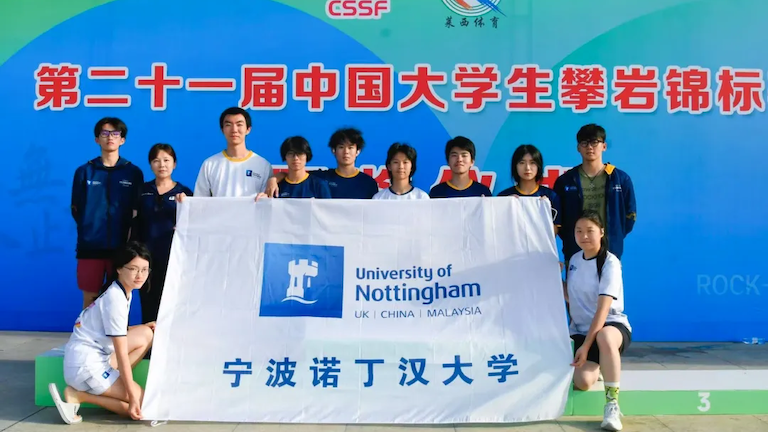 All China University Rock Climbing Championship. image2