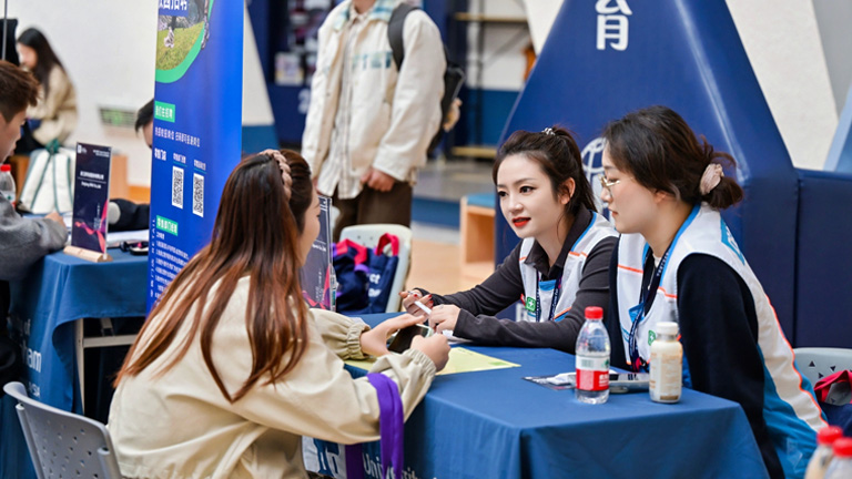 2025-winter-career-fair-cover