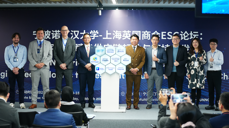 Digital Innovation Drives ESG Forward image1