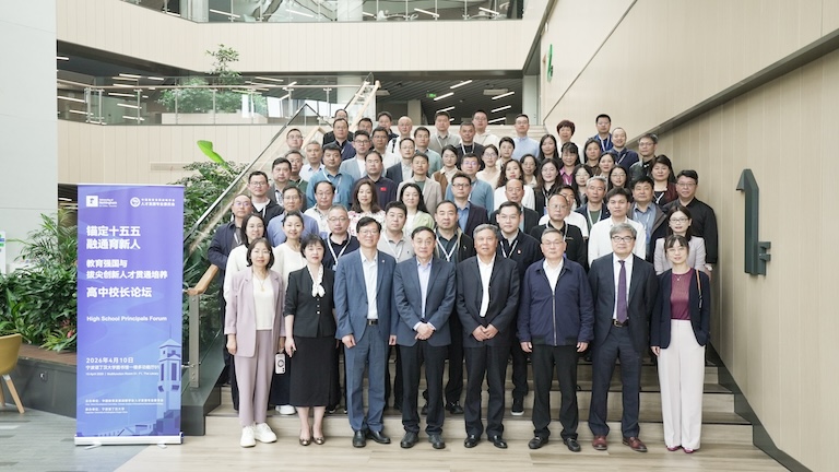 High School Principals Forum image1