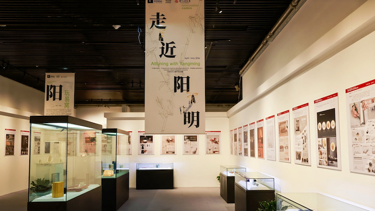 Yangming philosophy through innovative design and international showcase 3