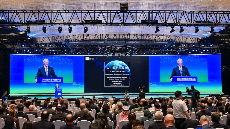 World Digital Education Conference image1