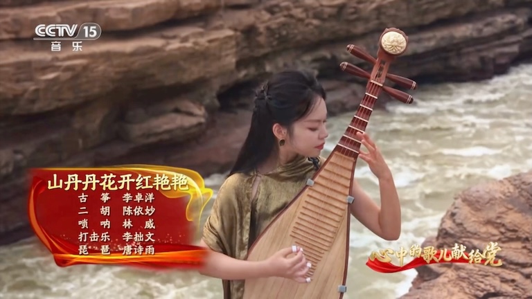 UNNC PhD student performs on flagship CCTV programme image1
