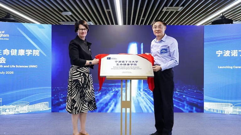 UNNC launches School of Health and Life Sciences image9
