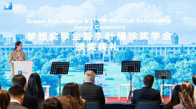 2023-scholarship-award-cerrmony-5
