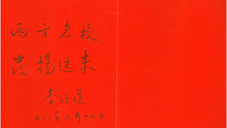 example image alt text