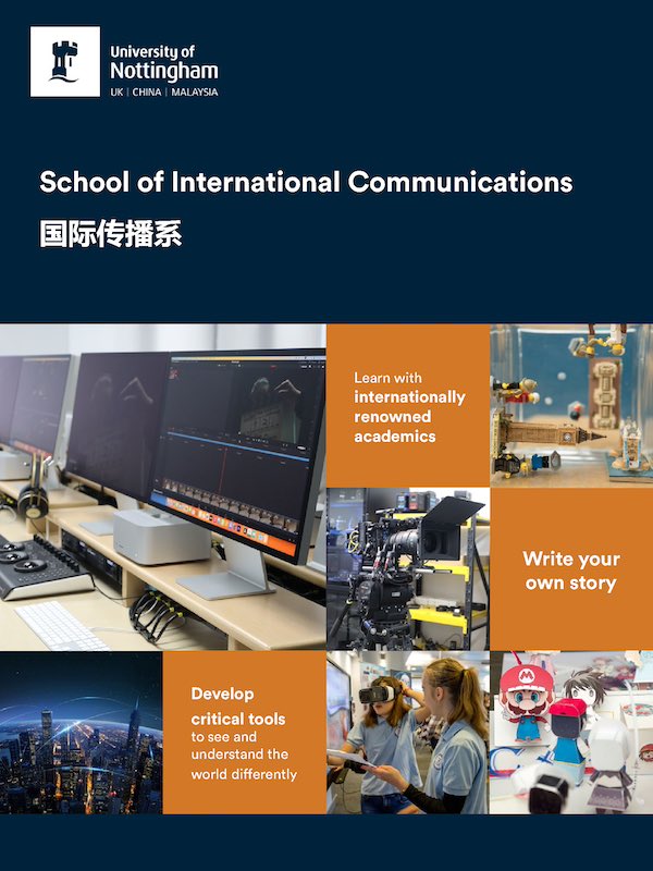 2024 IC Brochure Cover