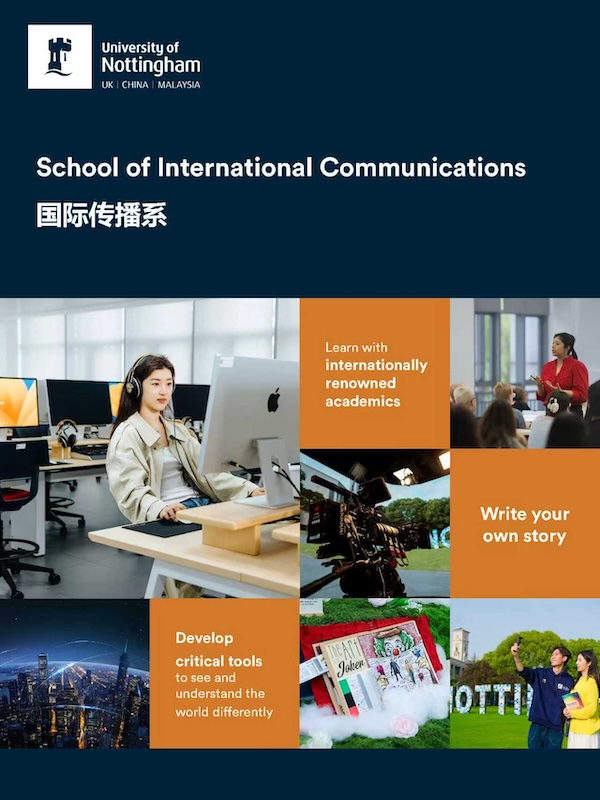 2025-IC-Brochure-Cover